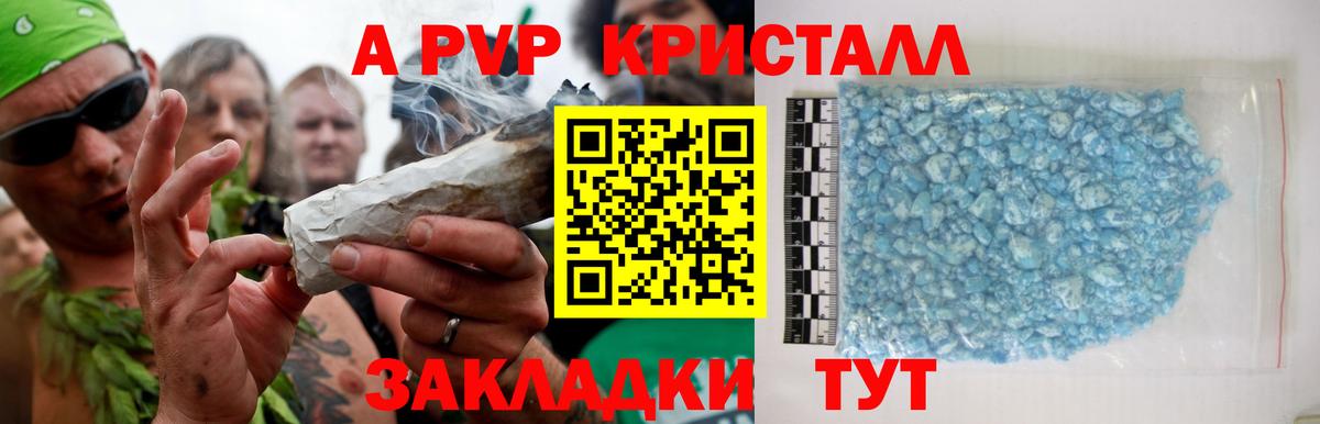 А ПВП СК КРИС Спасск-Дальний