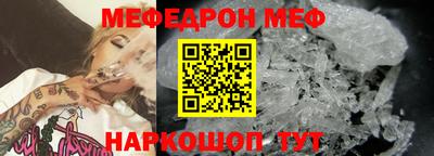 мет Малгобек
