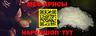мет Малгобек