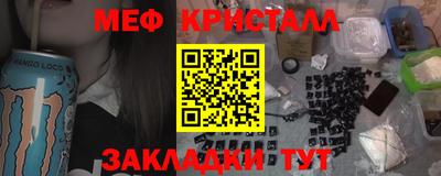 бутик Мариинск