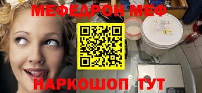 мдма Малоярославец