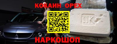 мдма Малоярославец
