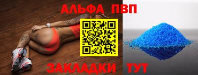бутик Мариинск
