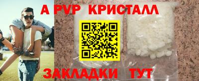 мет Малгобек