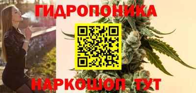 мдма Малоярославец