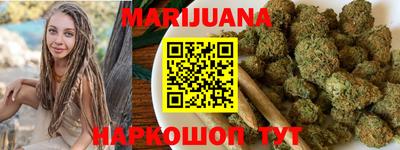 бутик Мариинск