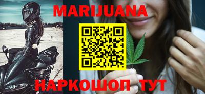 бутик Мариинск