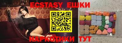 бутик Мариинск