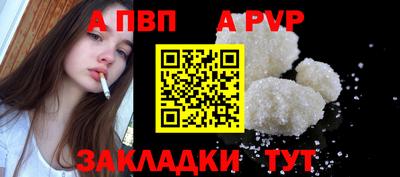 бутик Мариинск