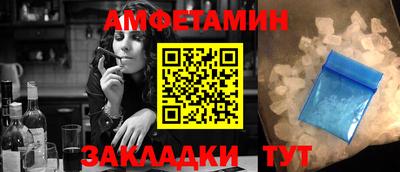 бутик Мариинск