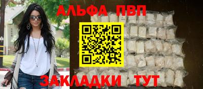 бутик Мариинск