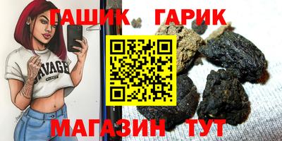 мет Малгобек