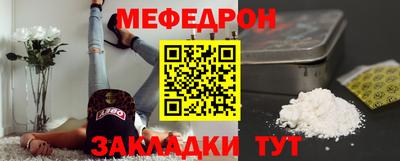 бутик Мариинск