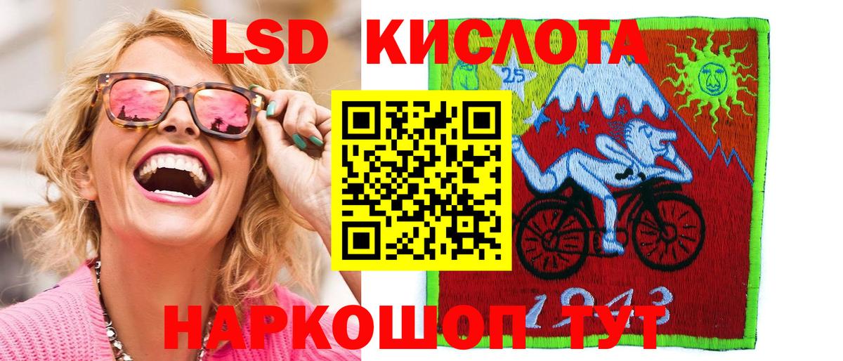 Спасск-Дальний  Марки 25I-NBOMe 1500мкг  Марки N-bome  Вход с VPN  Марки 25I-NBOMe 1500мкг 